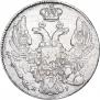10 kopecks 1835 year