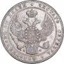 1,5 рубля - 10 злотых 1836 года