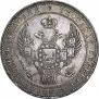 1,5 рубля - 10 злотых 1836 года
