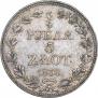Полтина 1826 года
