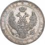Полтина 1826 года