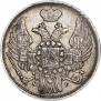 15 kopecks - 1 złoty 1838 year