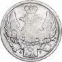 15 kopecks - 1 złoty 1838 year