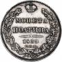 Poltina 1839 year