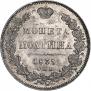 Poltina 1839 year