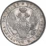 Poltina 1839 year