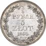 3/4 roubles - 5 złotych 1840 year