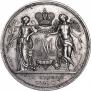 1 рубль 1841 года