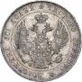 Poltina 1841 year