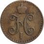 1/4 kopeck 1841 year