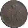 3 kopecks 1842 year