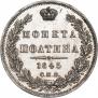 Poltina 1845 year