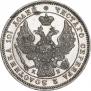 Poltina 1845 year