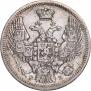 10 kopecks 1845 year