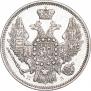 20 kopecks 1846 year
