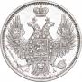 20 kopecks 1849 year