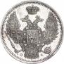 10 kopecks 1849 year