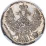 5 копеек 1849 года