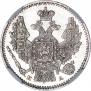 5 копеек 1849 года