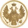 5 рублей 1851 года