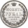 1 rouble 1851 year