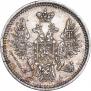 5 копеек 1851 года