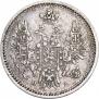 5 копеек 1851 года