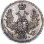 10 копеек 1852 года