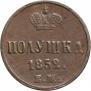 Polushka 1852 year