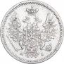 5 kopecks 1853 year