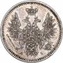 5 копеек 1854 года
