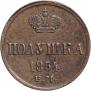 Polushka 1854 year