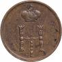 Polushka 1854 year