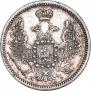 10 копеек 1855 года