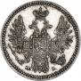5 kopecks 1855 year