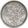 10 копеек 1860 года