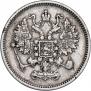 10 kopecks 1861 year