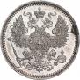 20 копеек 1864 года
