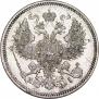 20 kopecks 1867 year