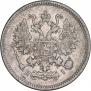 10 kopecks 1871 year