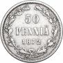 50 пенни 1872 года