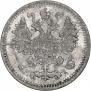 5 kopecks 1873 year