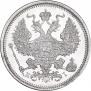 20 копеек 1874 года
