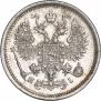 10 копеек 1875 года