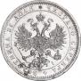 1 рубль 1876 года