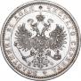 1 рубль 1878 года