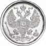 20 kopecks 1878 year