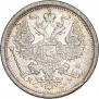 20 kopecks 1878 year