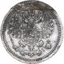 5 kopecks 1878 year