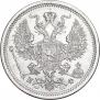 20 kopecks 1879 year